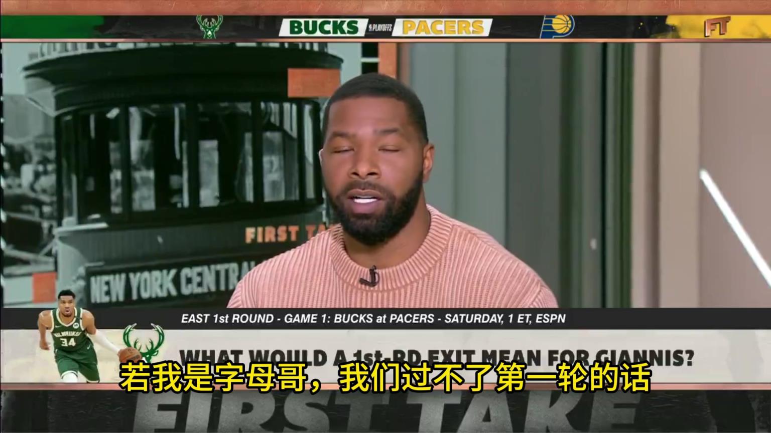 小莫：若过不了首轮，字母和利拉德应该去热火，那里有更大的市场